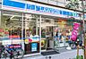 周辺：ローソン東日本橋二丁目店 徒歩4分。 290m
