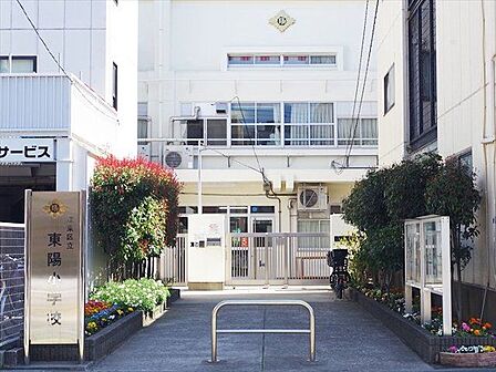 江東区立東陽小学校 徒歩6分。 460m