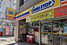 周辺：ミニストップ岩本町2丁目店 徒歩1分。 80m