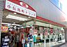 周辺：小伝馬町ドラッグ 徒歩5分。 330m