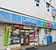 周辺：ローソン大森本町一丁目店 徒歩2分。 160m
