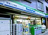 周辺：ファミリーマート笹塚二丁目店 徒歩2分。 120m