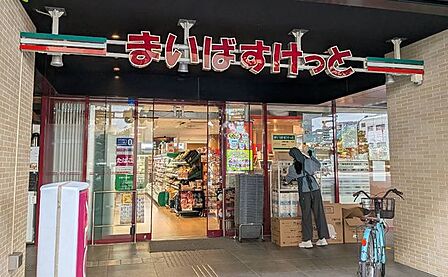 まいばすけっと江東佐賀2丁目店 徒歩4分。 320m