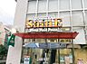 周辺：よしや目白高田店 徒歩4分。 300m