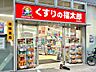 周辺：くすりの福太郎東雲店 徒歩15分。 1190m