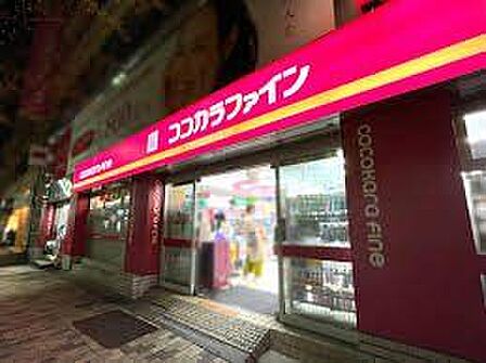 ココカラファイン恵比寿店 徒歩5分。 390m