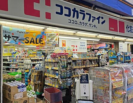 ココカラファイン高円寺店 徒歩12分。 950m