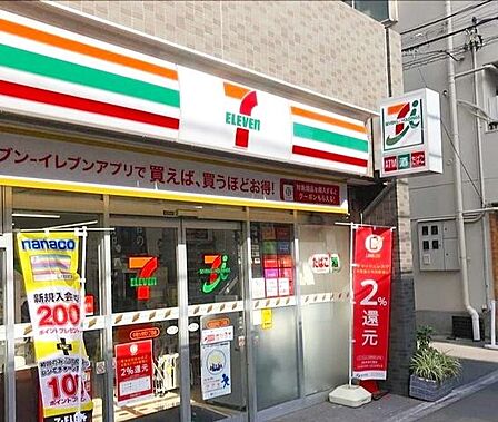 セブンイレブン中野大和町1丁目店 徒歩1分。 40m