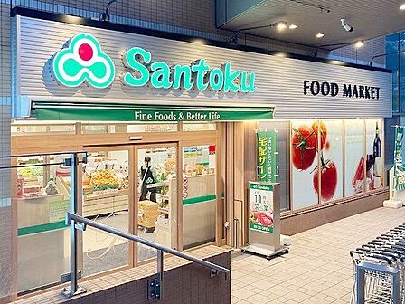 Santoku飯田橋店 徒歩1分。 50m