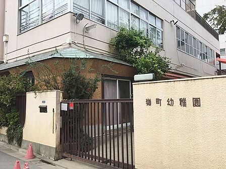 嶺町幼稚園 徒歩4分。 270m