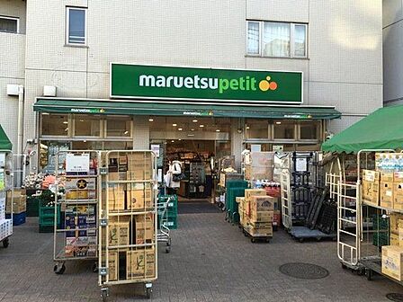 マルエツプチ渋谷神泉店 徒歩4分。 260m