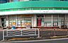 周辺：ファミリーマート潮見一丁目店 徒歩9分。 680m