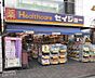周辺：くすりセイジョー武蔵新田店 徒歩10分。 740m
