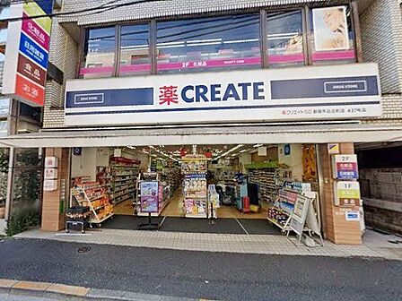 クリエイトエス・ディー新宿牛込北町店 徒歩5分。 330m