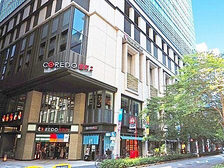COREDO室町2 徒歩9分。 720m