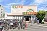 周辺：ライフ中野駅前店 徒歩10分。 770m