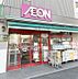 周辺：まいばすけっと中野駅西店 徒歩6分。 470m