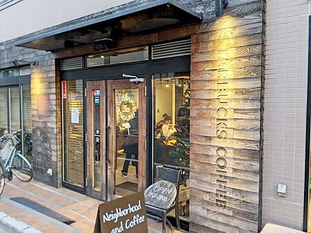 スターバックスコーヒー池尻2丁目店 徒歩4分。 310m