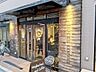 周辺：スターバックスコーヒー池尻2丁目店 徒歩4分。 310m