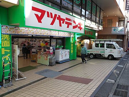 マツヤデンキ学芸大学店 徒歩15分。 1200m