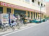 周辺：TSUKASA杉並和泉店 徒歩4分。 280m