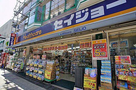 ヘルスケアセイジョー代田橋北口店 徒歩11分。 860m