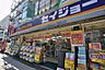 周辺：ヘルスケアセイジョー代田橋北口店 徒歩11分。 860m