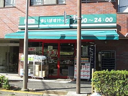 まいばすけっとゼームス坂店 徒歩3分。 170m