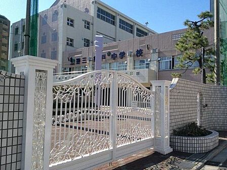 江東区立第三亀戸中学校 徒歩8分。 570m