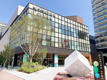 KAMEIDO　CLOCK 徒歩14分。 1100m