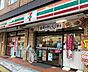 周辺：セブンイレブン朝日橋店 徒歩1分。 10m