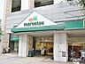 周辺：マルエツ港南ワールドシティ店 徒歩2分。 90m
