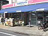 周辺：ココカラファイン杉並堀ノ内店 徒歩3分。 200m