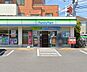 周辺：ファミリーマート世田谷成城通り店 徒歩6分。 450m