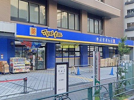 マツモトキヨシ大久保一丁目店 徒歩2分。 110m