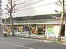 周辺：コープ中野中央店 徒歩4分。 300m