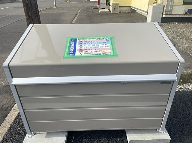 その他