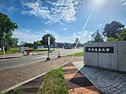 大学「国立帯広畜産大学まで1053m」