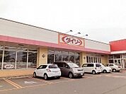 その他「ダイソーすずらん店まで850m」