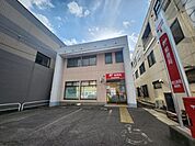 郵便局「帯広鉄南郵便局まで415m」