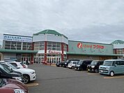 スーパー「ぴあざフクハラ西帯広店まで903m」