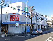 ドラッグスギヤマ 筒井店（789m）