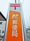 名古屋則武新町郵便局（1016m）