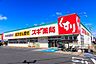 周辺：スギ薬局 牛巻店（236m）
