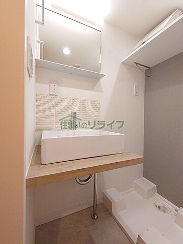 洗面