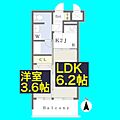 カレント茶屋が坂4階6.2万円