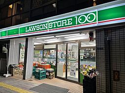 【その他】ローソンストア100 LS浅間町店まで484ｍ