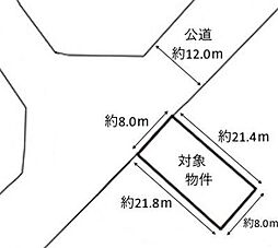 駒場新町1丁目