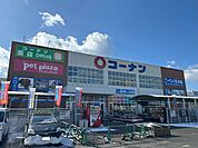 コーナン　福知山店 570m