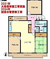 西所沢椿峰ニュータウン105街区1号棟5階830万円